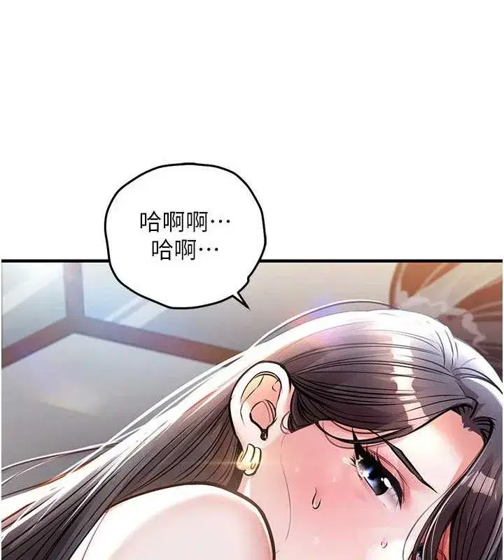 第9話-成為夥伴的條件