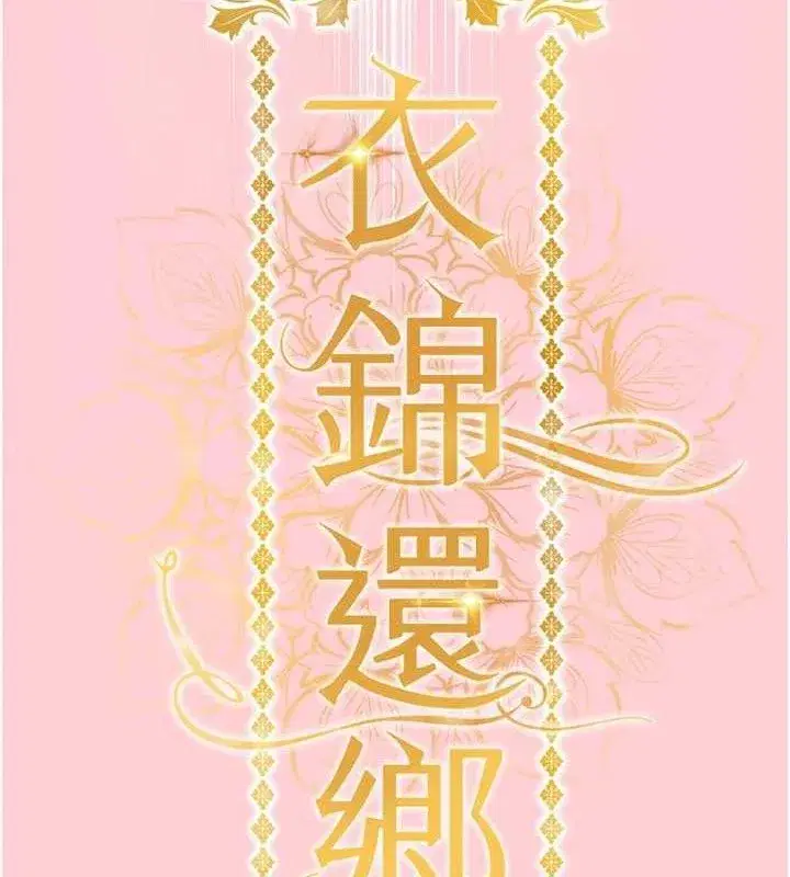 第9話-成為夥伴的條件