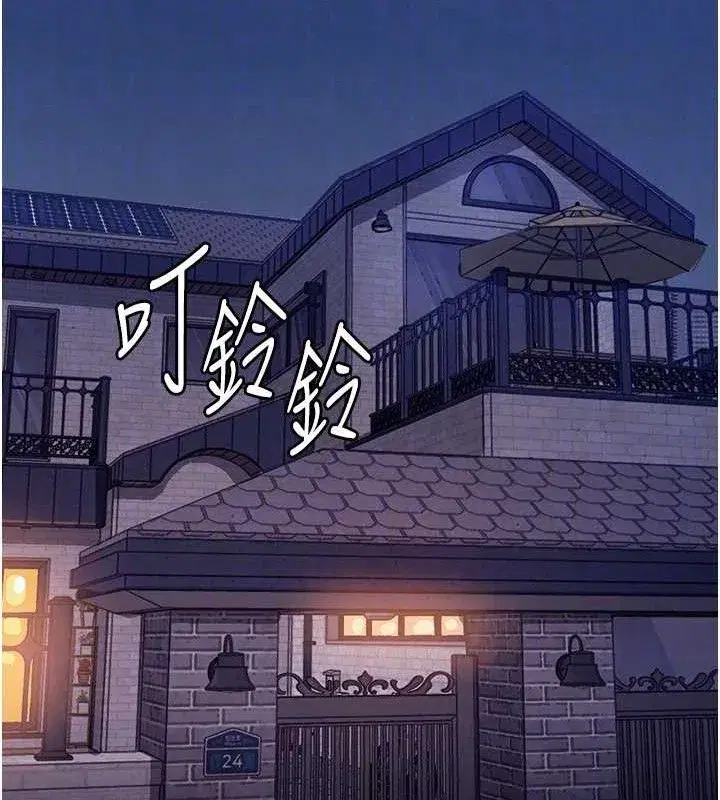 第9話-成為夥伴的條件