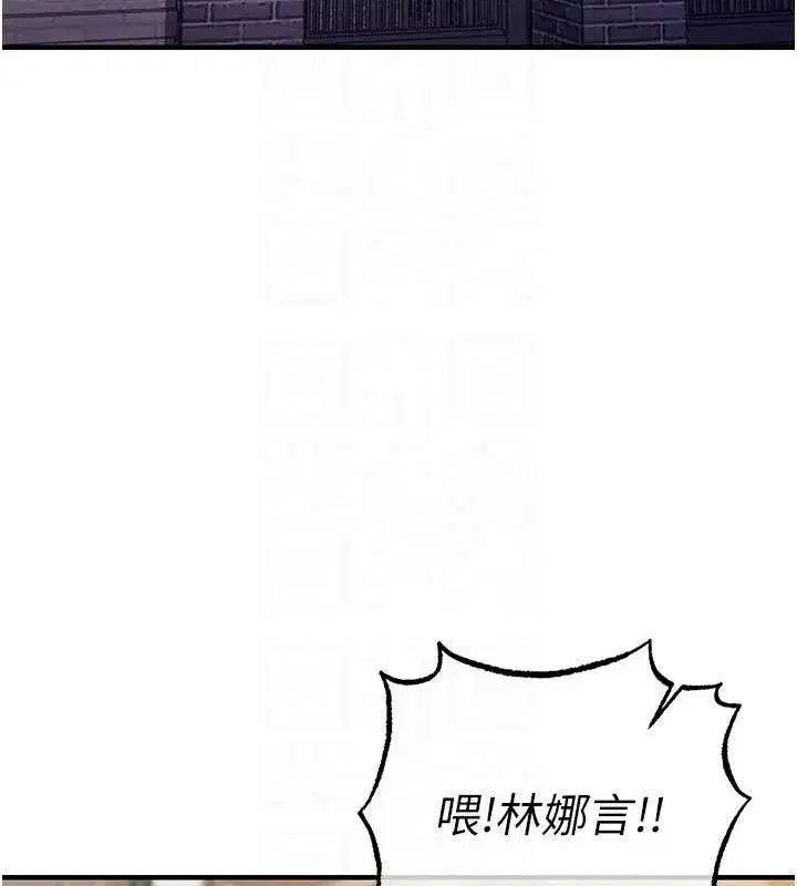 第9話-成為夥伴的條件