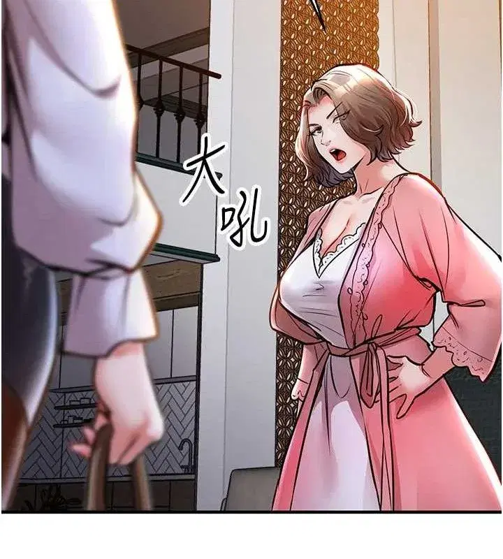 第9話-成為夥伴的條件