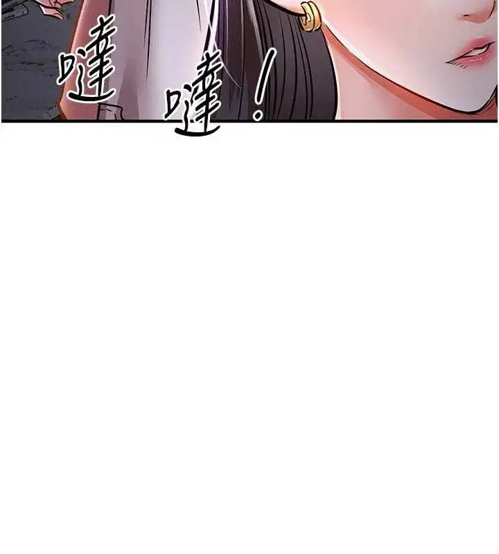 第9話-成為夥伴的條件