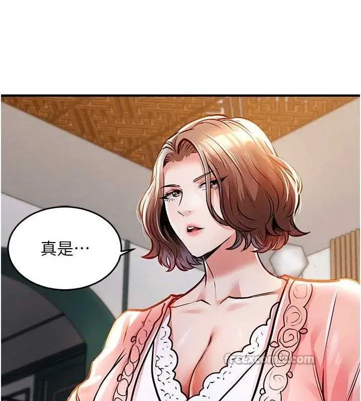 第9話-成為夥伴的條件