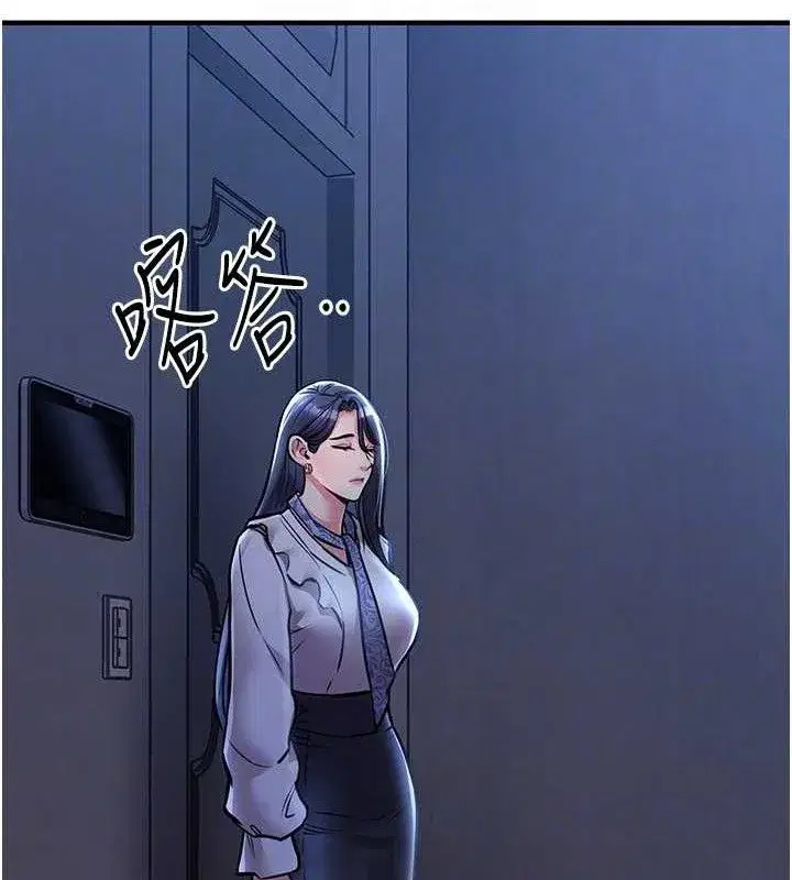 第9話-成為夥伴的條件