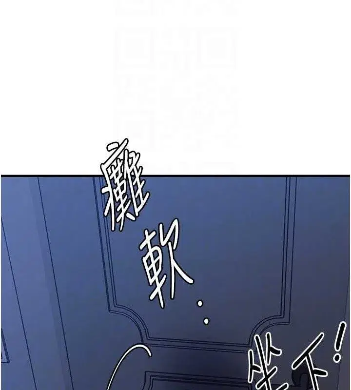 第9話-成為夥伴的條件