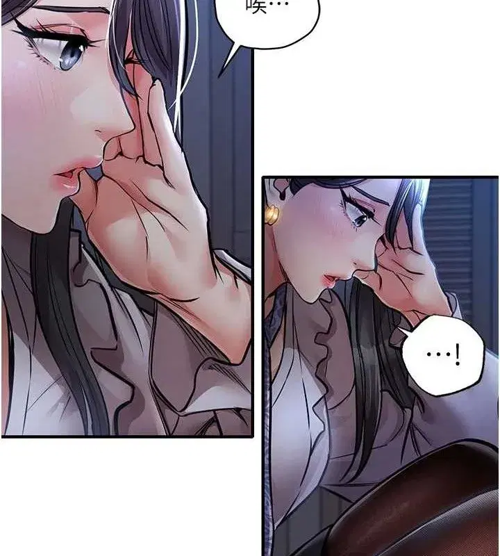 第9話-成為夥伴的條件