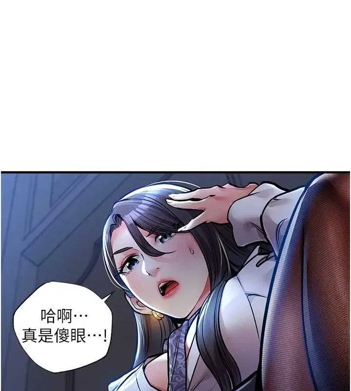 第9話-成為夥伴的條件