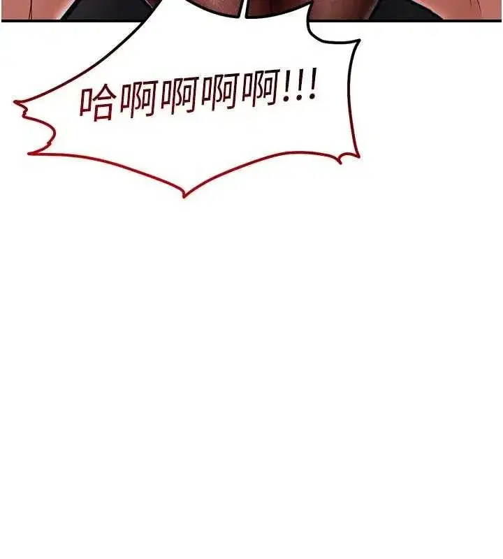 第9話-成為夥伴的條件