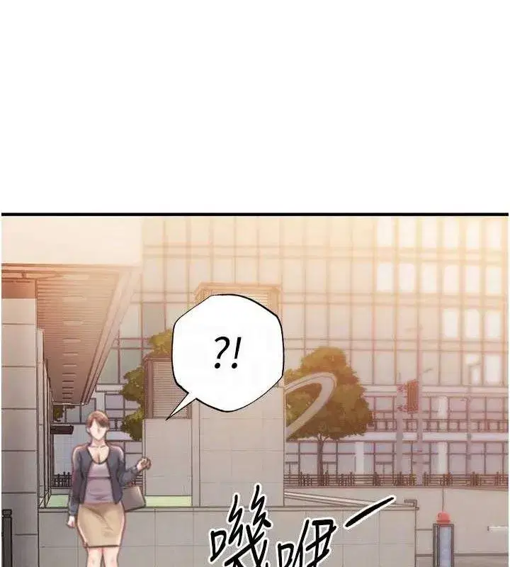 第9話-成為夥伴的條件