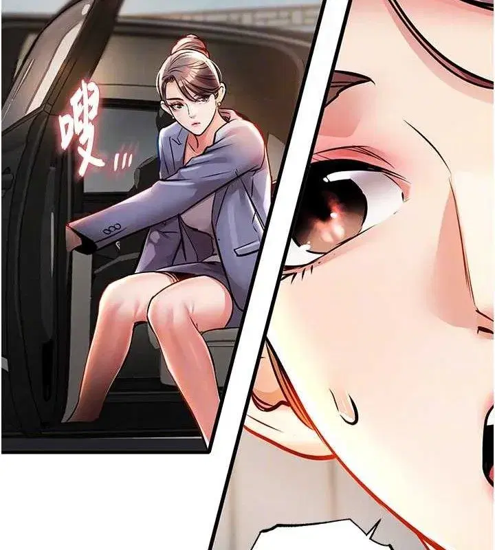 第9話-成為夥伴的條件