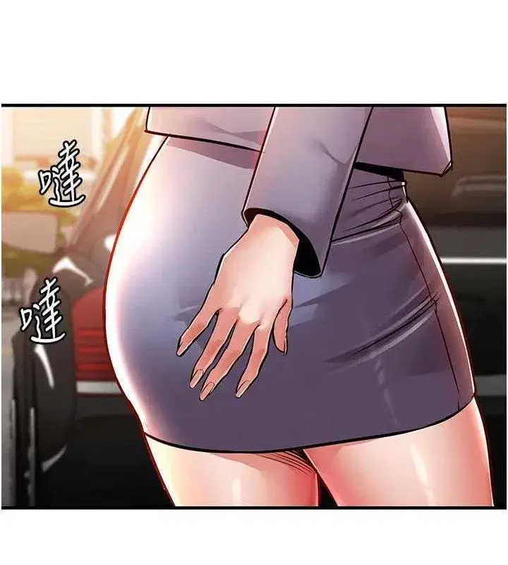 第9話-成為夥伴的條件