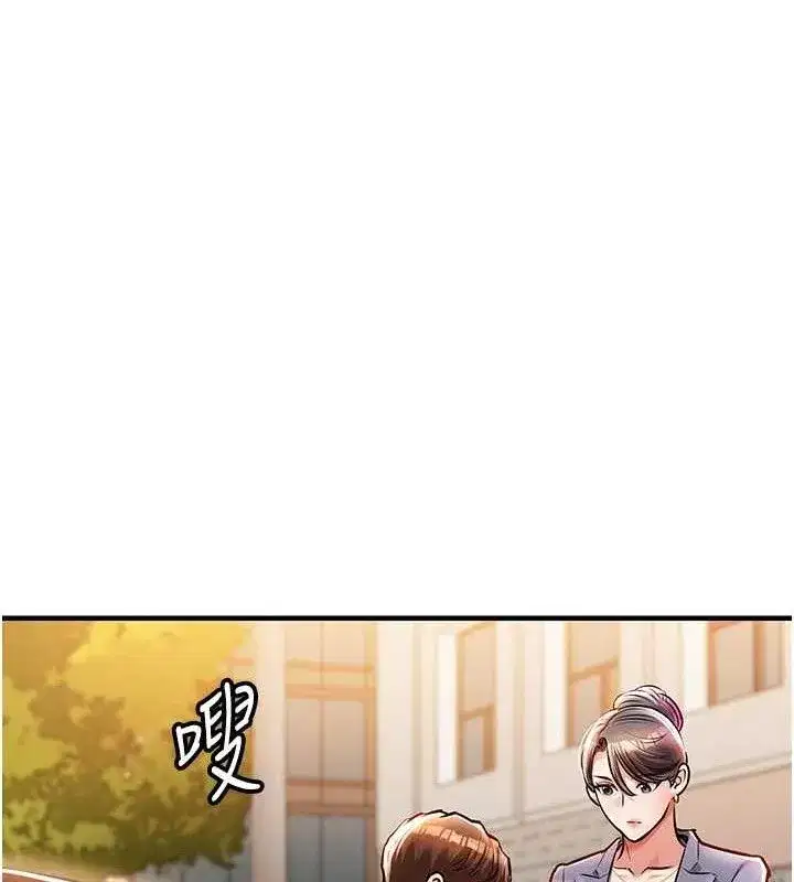 第9話-成為夥伴的條件