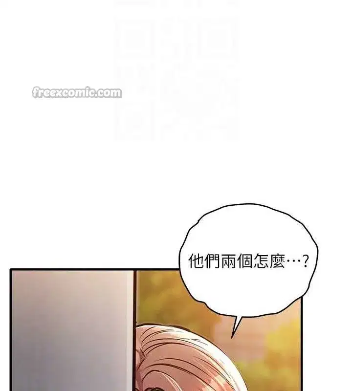 第9話-成為夥伴的條件