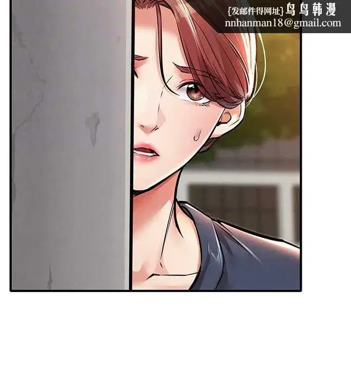 第9話-成為夥伴的條件