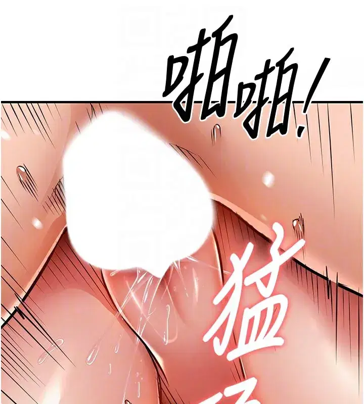 第10話-越粗暴就夾越緊的肉便器