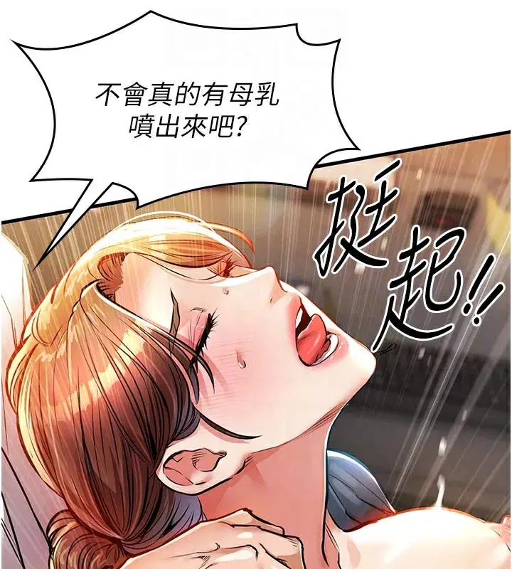 第10話-越粗暴就夾越緊的肉便器