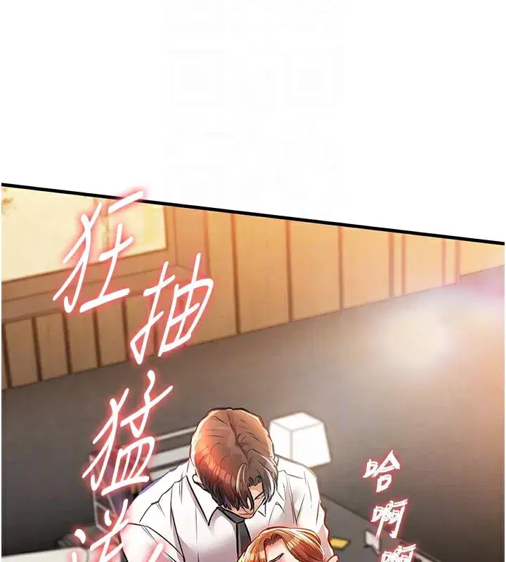 第10話-越粗暴就夾越緊的肉便器