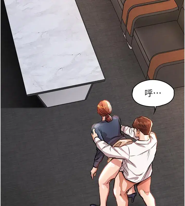 第10話-越粗暴就夾越緊的肉便器