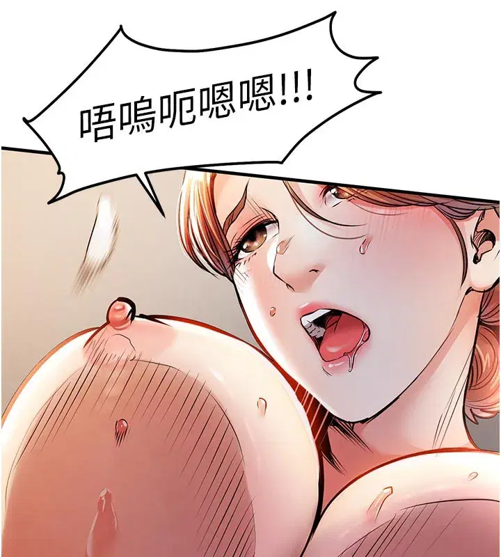 第10話-越粗暴就夾越緊的肉便器