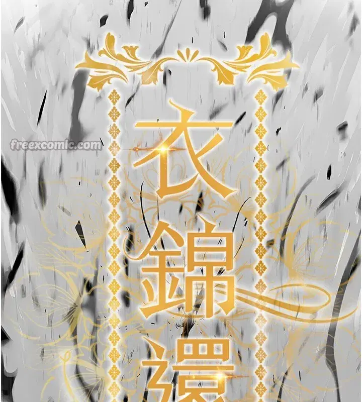 第10話-越粗暴就夾越緊的肉便器