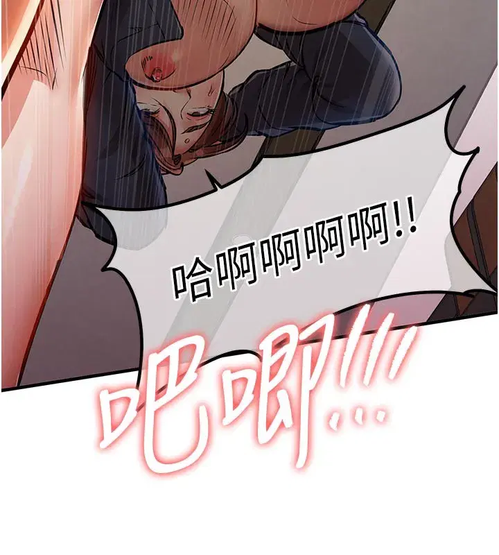 第10話-越粗暴就夾越緊的肉便器