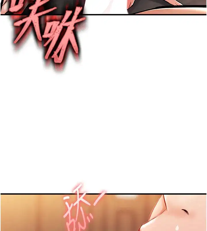 第10話-越粗暴就夾越緊的肉便器