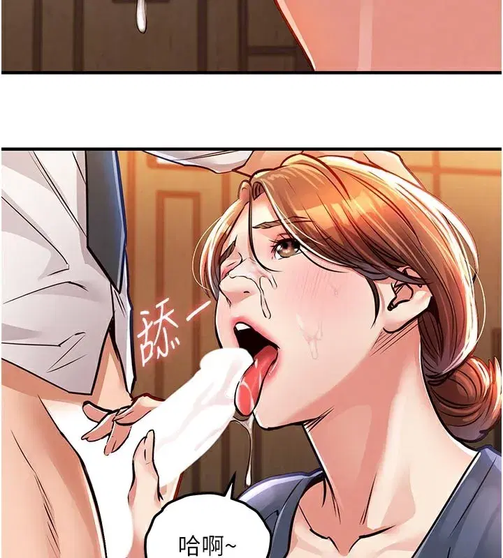 第10話-越粗暴就夾越緊的肉便器