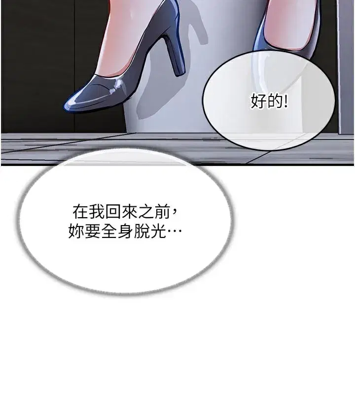 第10話-越粗暴就夾越緊的肉便器