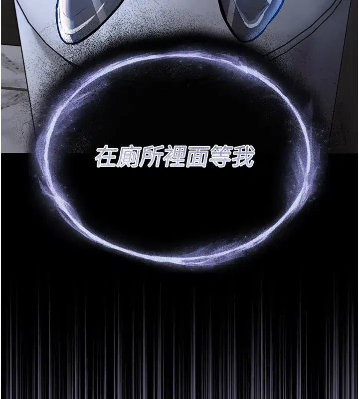 第10話-越粗暴就夾越緊的肉便器