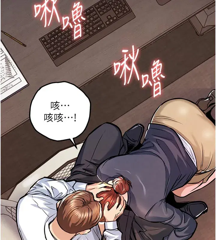 第10話-越粗暴就夾越緊的肉便器