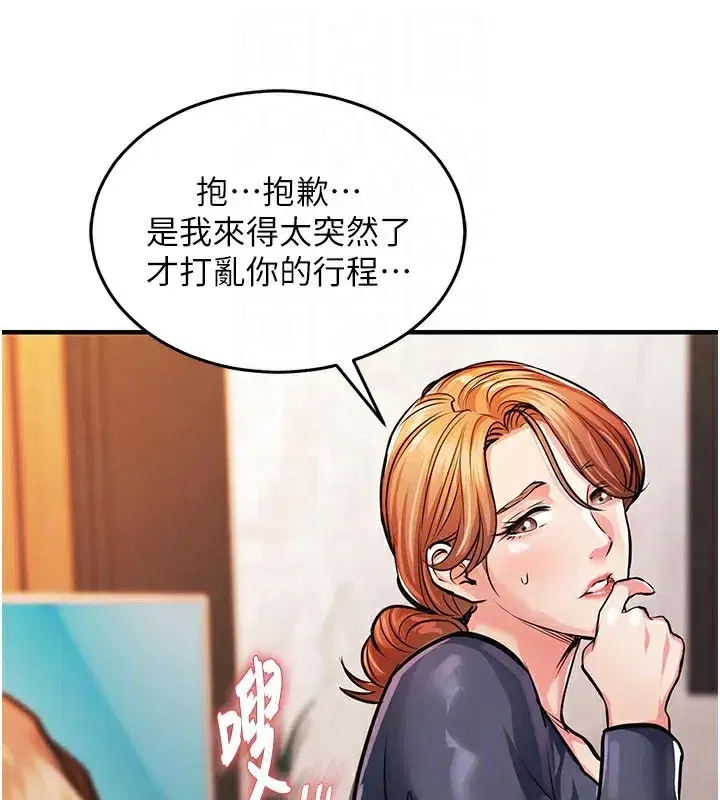 第10話-越粗暴就夾越緊的肉便器