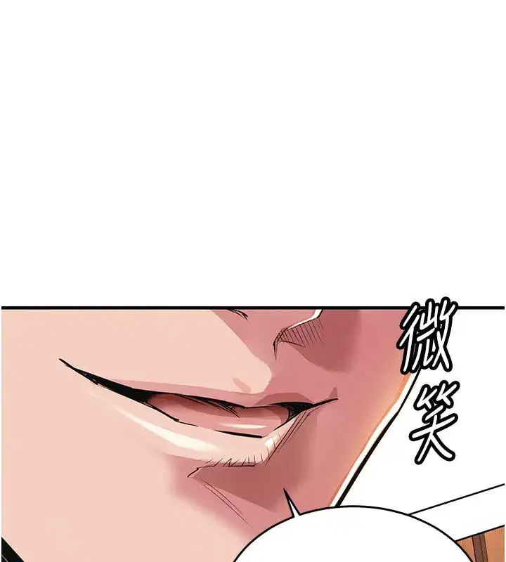 第10話-越粗暴就夾越緊的肉便器