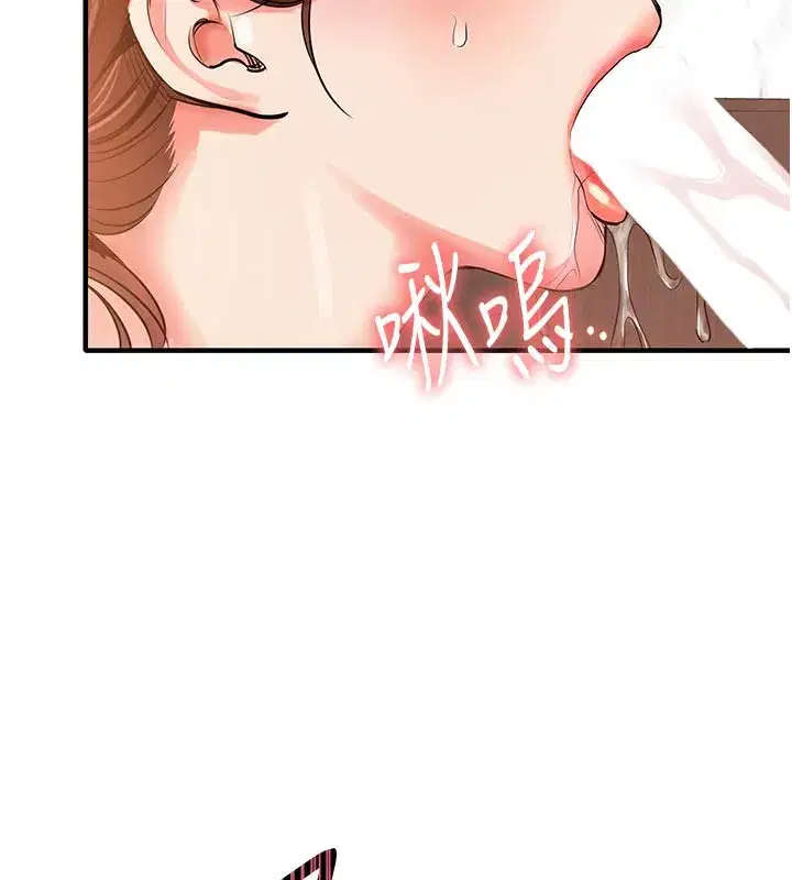 第10話-越粗暴就夾越緊的肉便器