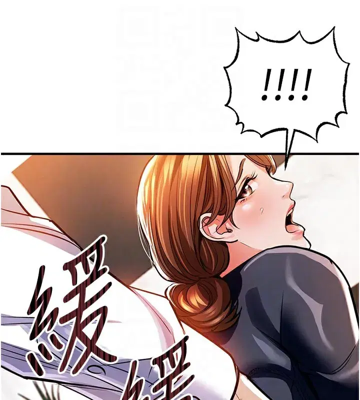 第10話-越粗暴就夾越緊的肉便器