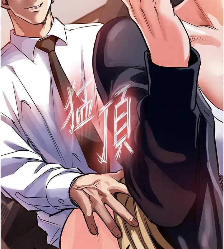 第10話-越粗暴就夾越緊的肉便器