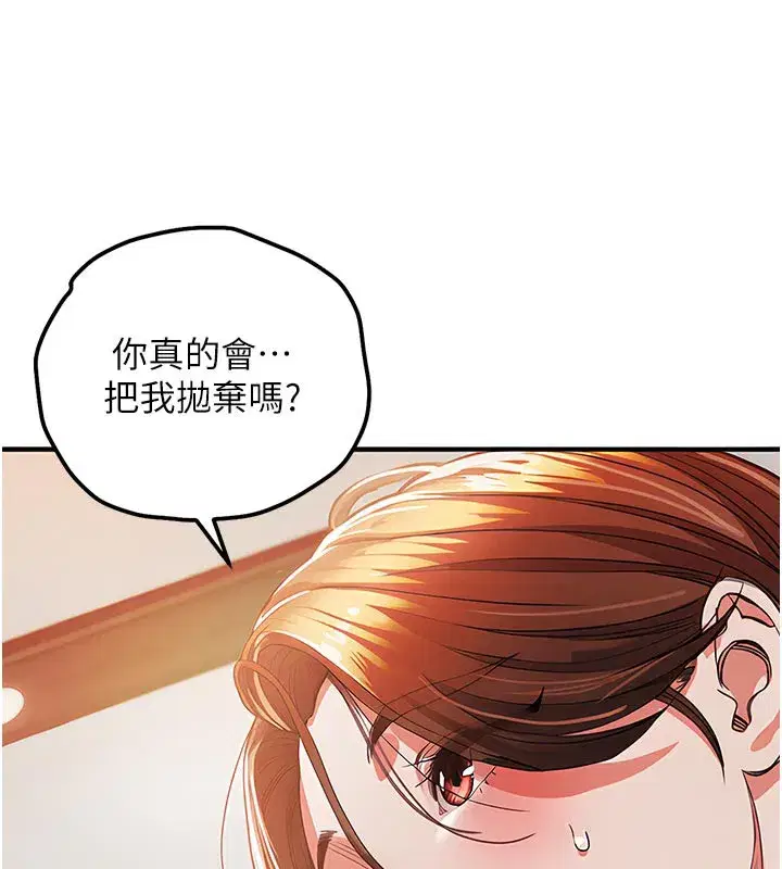 第10話-越粗暴就夾越緊的肉便器