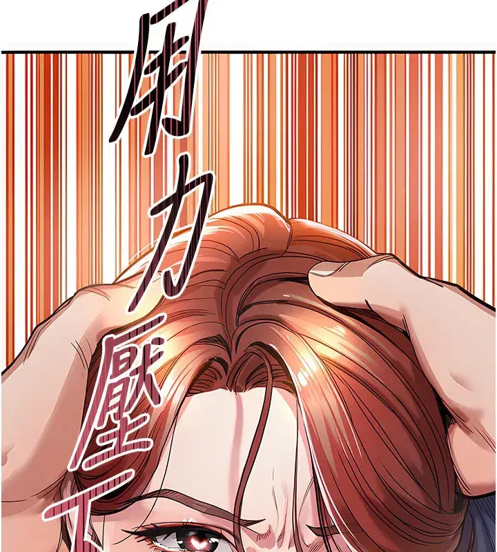 第10話-越粗暴就夾越緊的肉便器