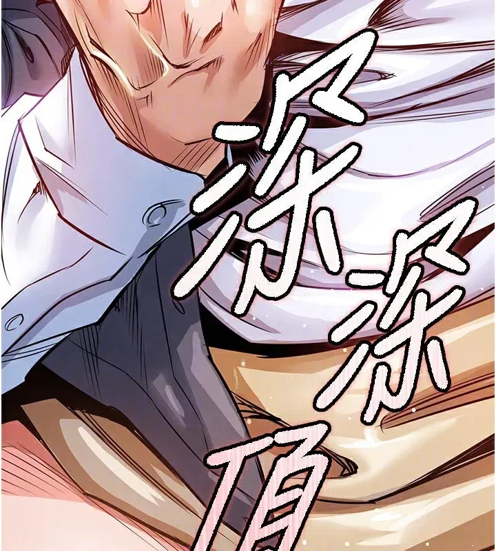 第10話-越粗暴就夾越緊的肉便器