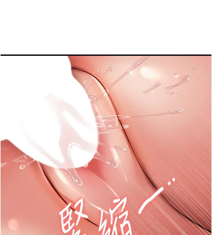 第10話-越粗暴就夾越緊的肉便器