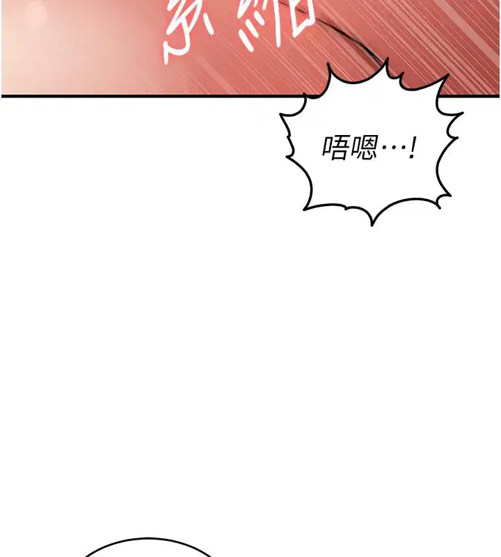 第10話-越粗暴就夾越緊的肉便器