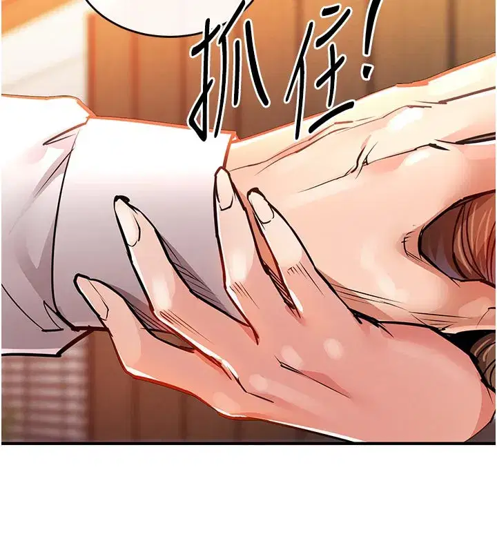 第10話-越粗暴就夾越緊的肉便器