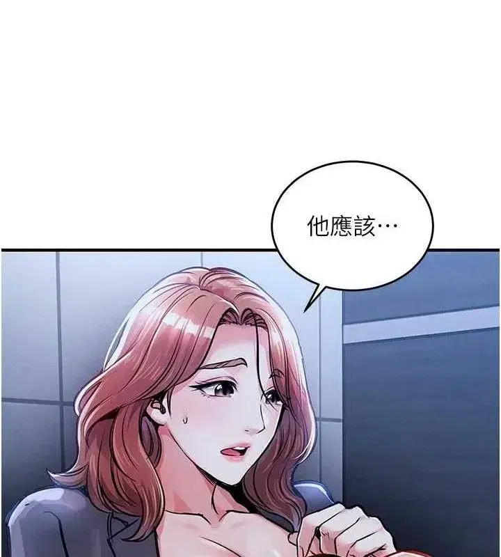 第11話-訓練狗狗大小便