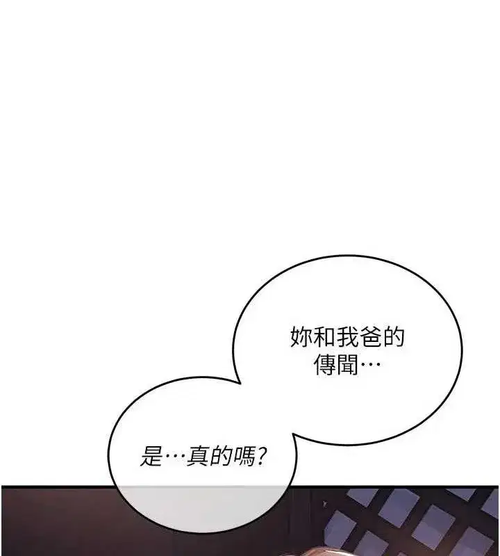 第11話-訓練狗狗大小便