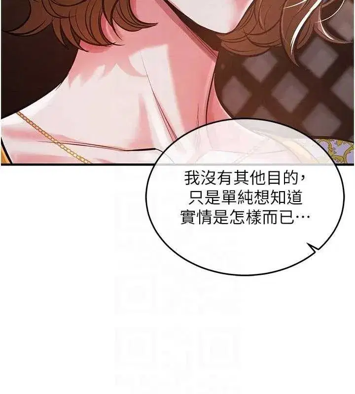 第11話-訓練狗狗大小便