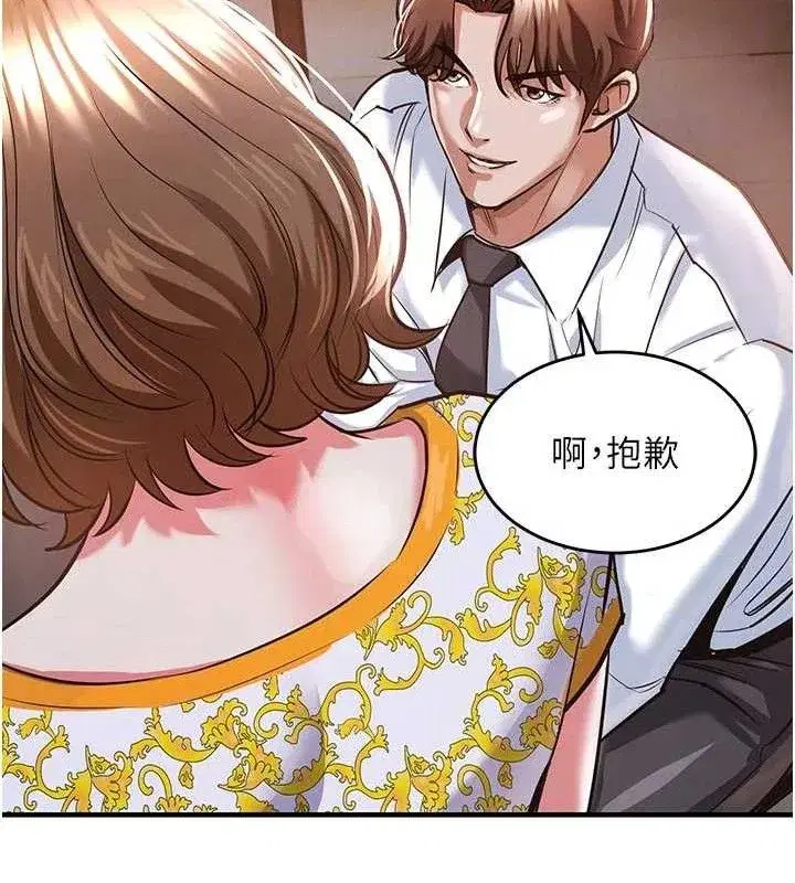 第11話-訓練狗狗大小便