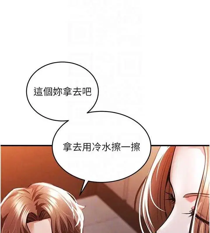 第11話-訓練狗狗大小便