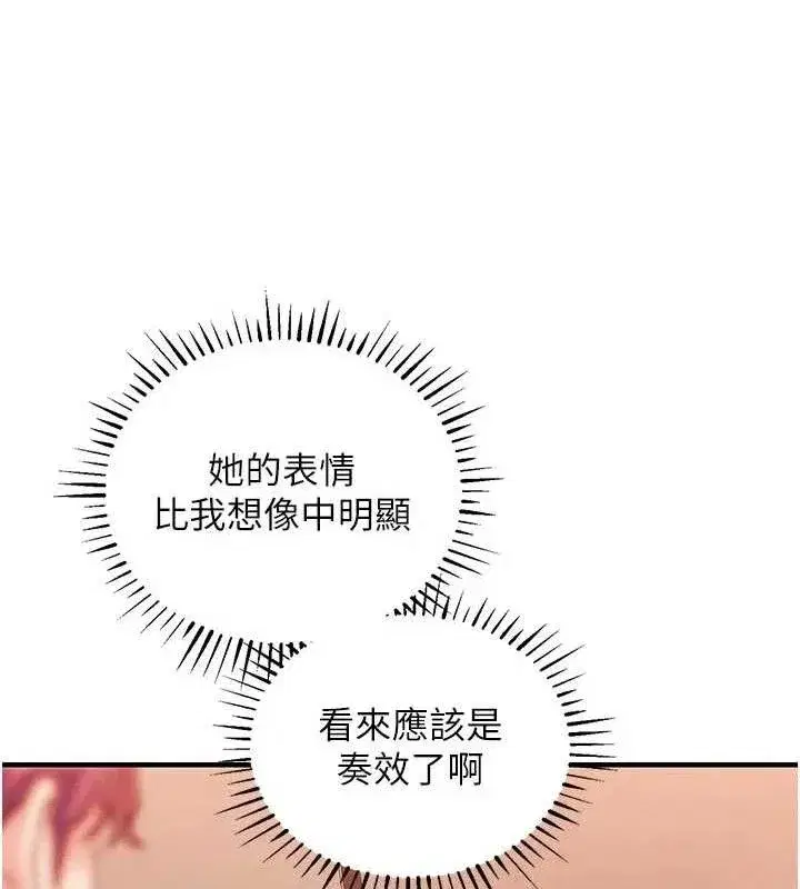 第11話-訓練狗狗大小便