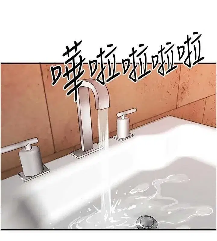 第11話-訓練狗狗大小便