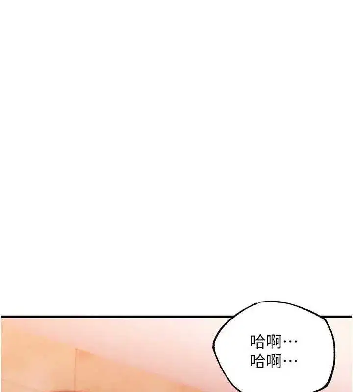 第11話-訓練狗狗大小便