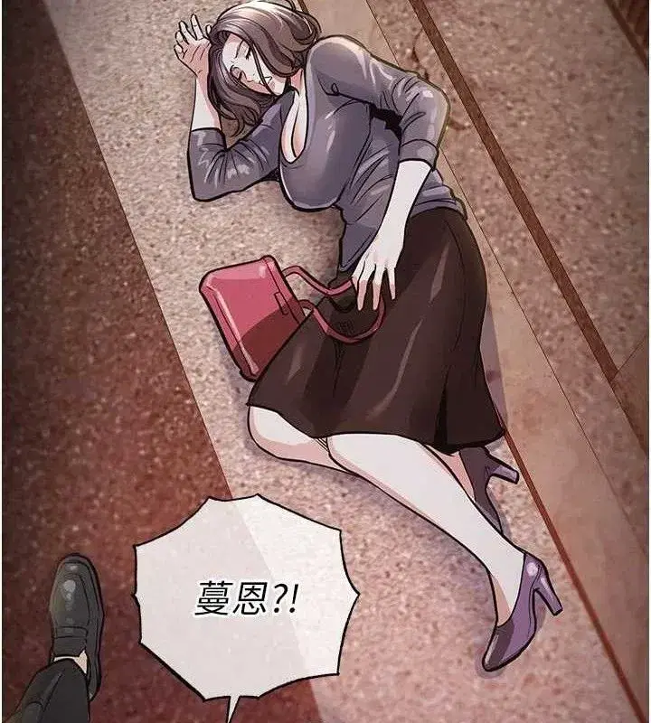 第11話-訓練狗狗大小便